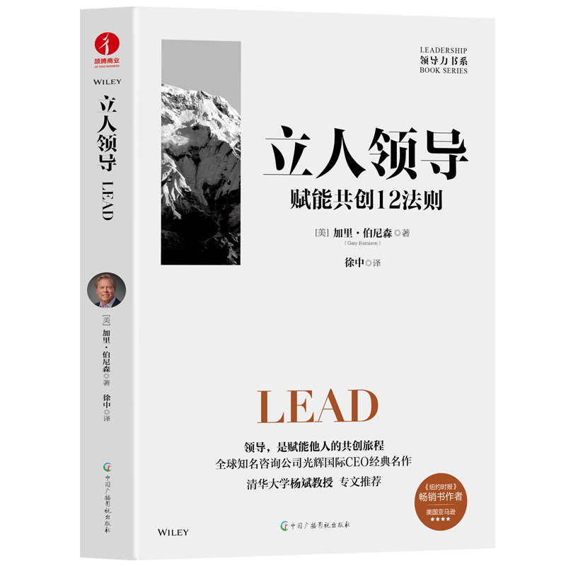 1760436193133174.png 立人领导-800-透明.png