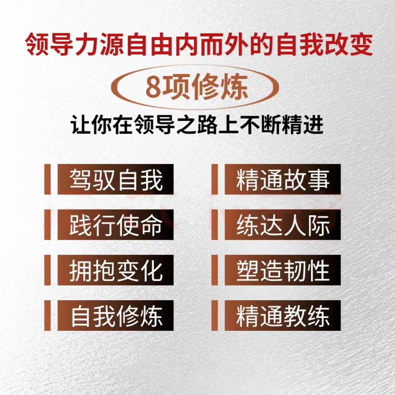 1760436481715231.jpg 内外兼修.jpg