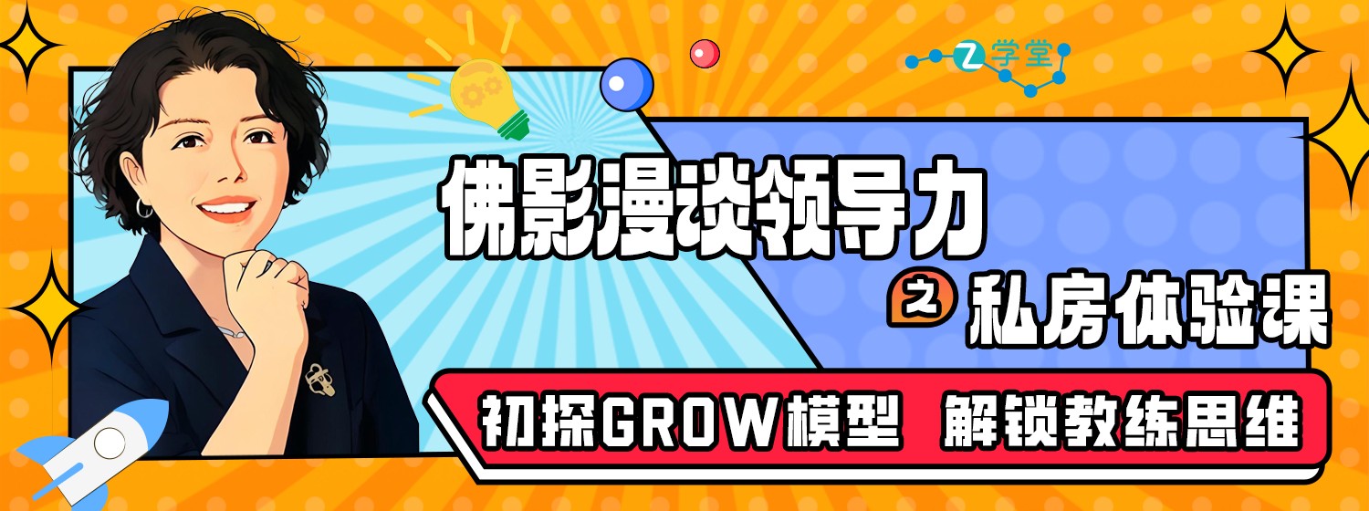 私房体验课750x280无日期.jpg