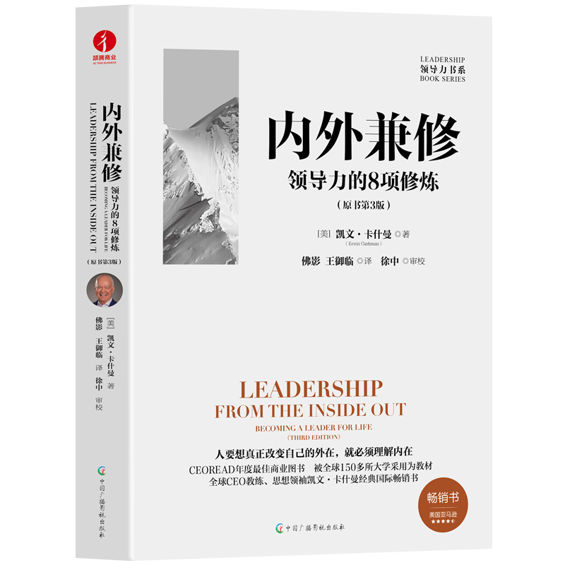 1760598422427434.jpg 内外兼修_副本.jpg