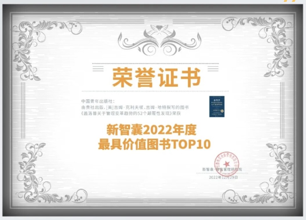 1760600211781543.jpg 盖路普获奖.jpg