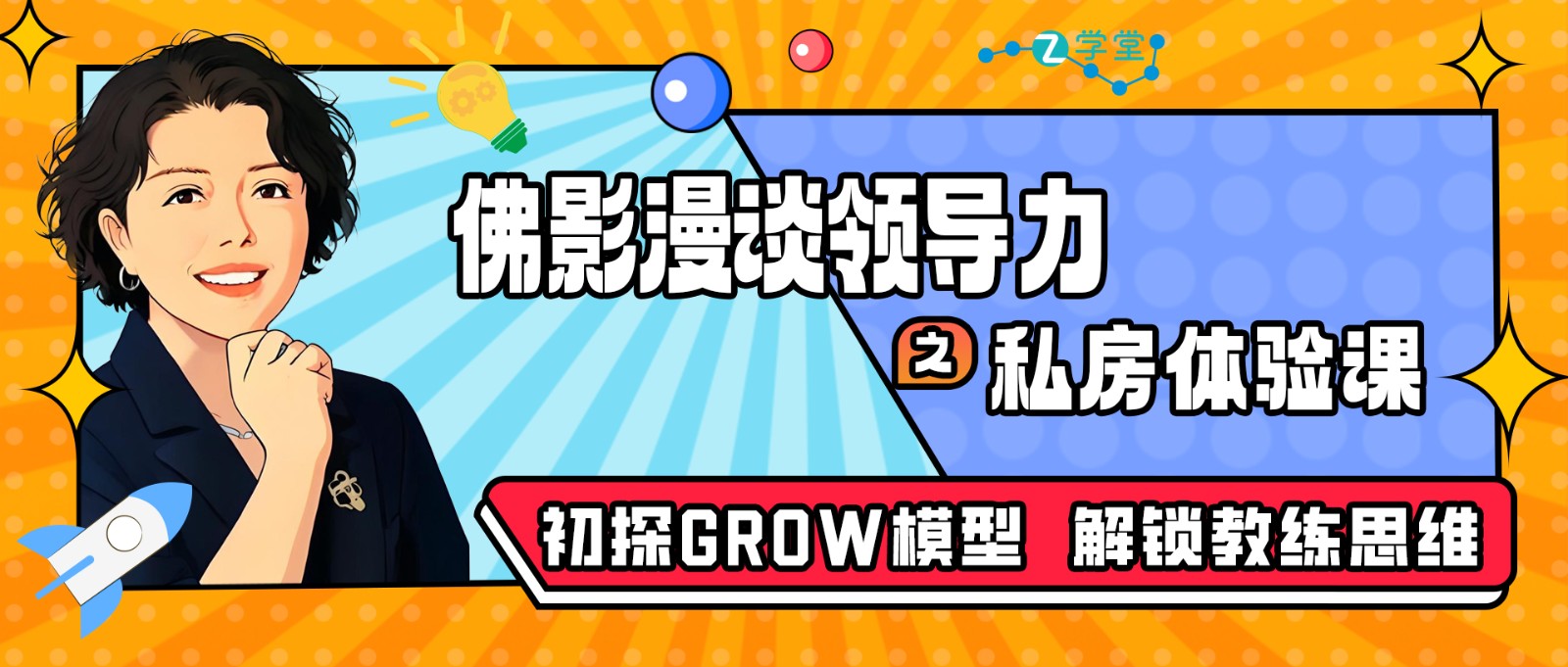 1761734269576367.jpg 私房体验课2.35-1无日期.jpg