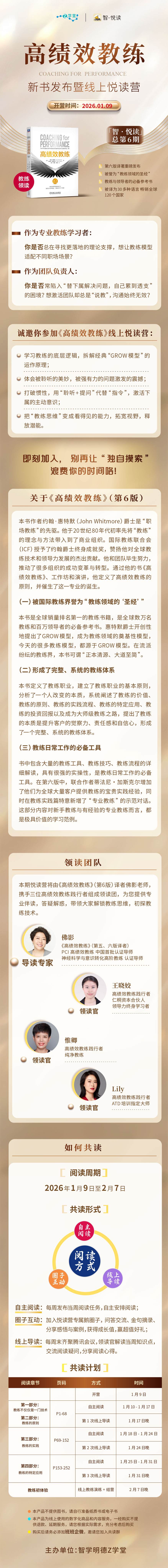 1764211884628220.jpg 长图0109.jpg