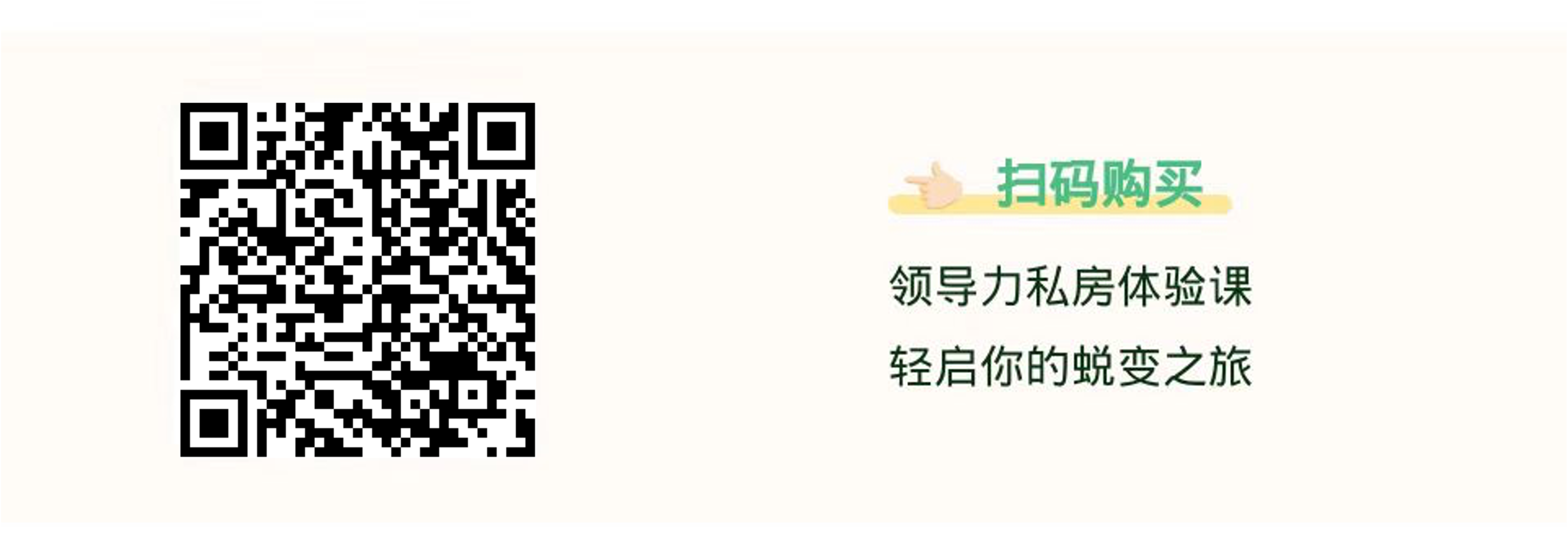 1764495493105819.png grow体验课购买二维码.png