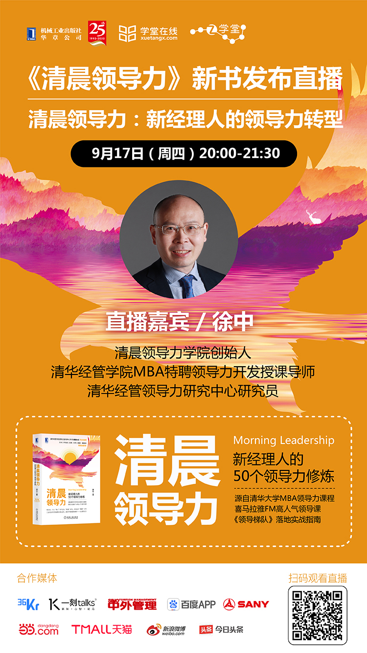 Z学堂海报.jpeg