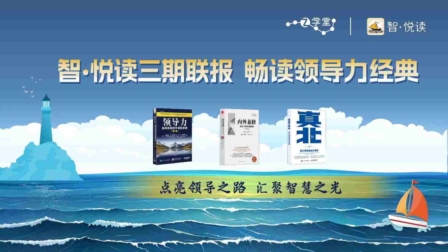 三期联报.jpg