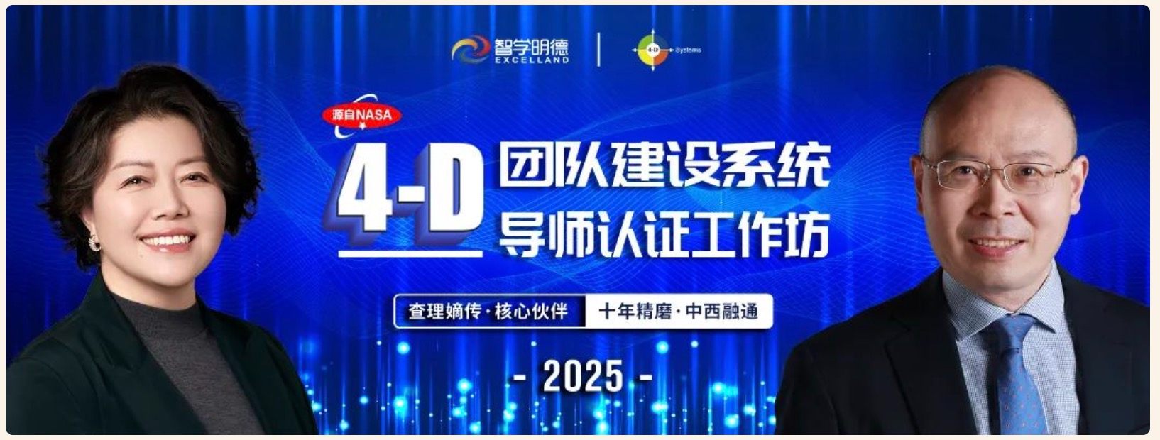 4-D.jpg