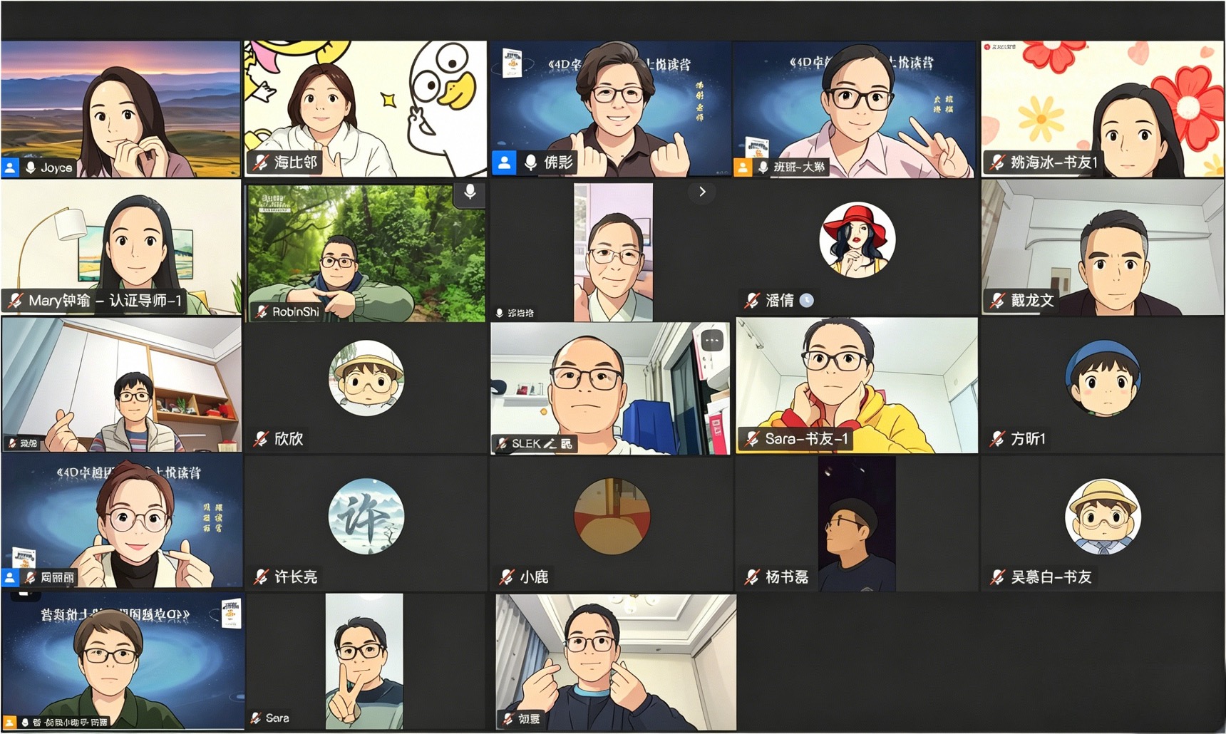 1779439806119748.jpg 合影.jpg
